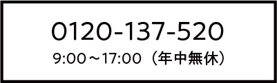 電話する