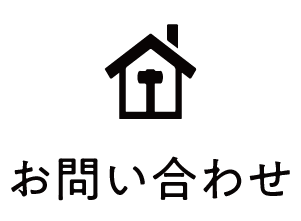 お問い合わせロゴ