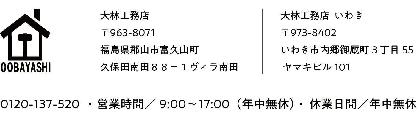 Oobayashi